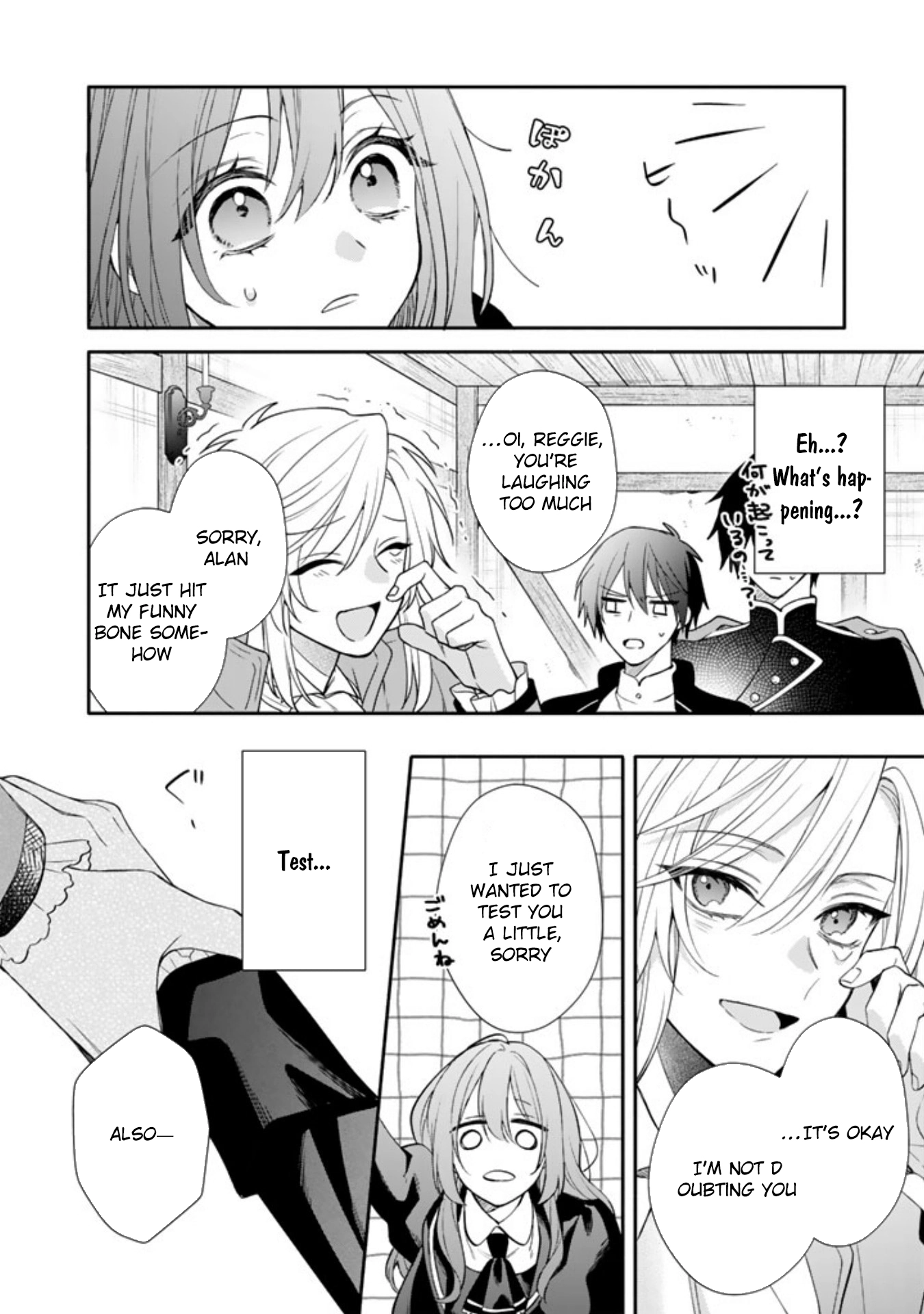 I Won't Be the Enemy! Reborn as an Evil Mage, I Defy the Plot to Stay Alive. Chapter 2 - . Page 6